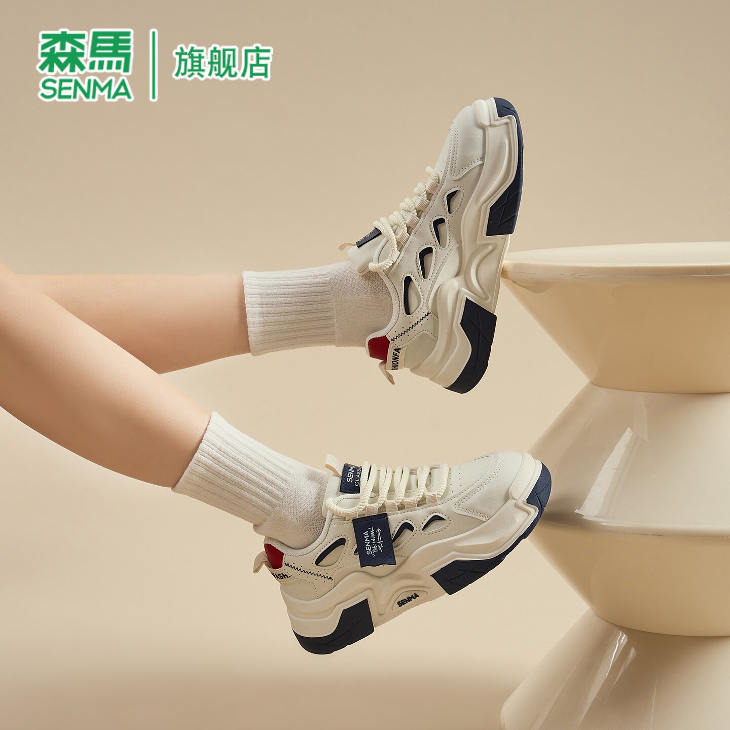 森马官方旗舰店女鞋休闲百搭板鞋