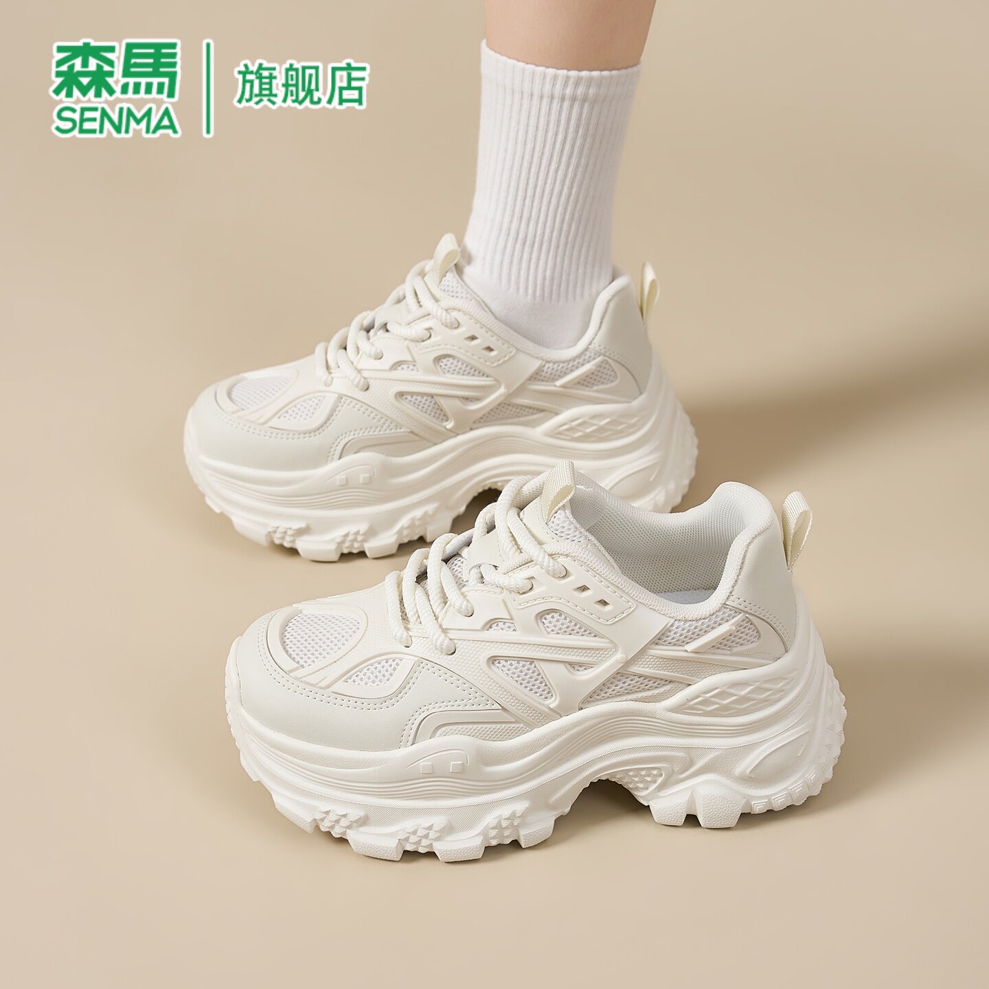 森马厚底老爹鞋女2026秋季新款潮流百搭运动休闲跑步软底小白潮鞋