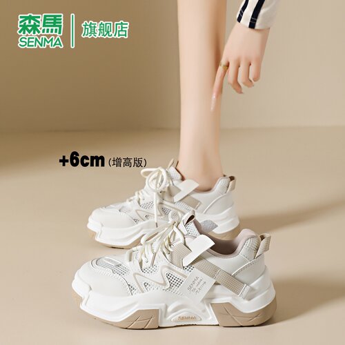 森马官方旗舰店女鞋休闲德训鞋