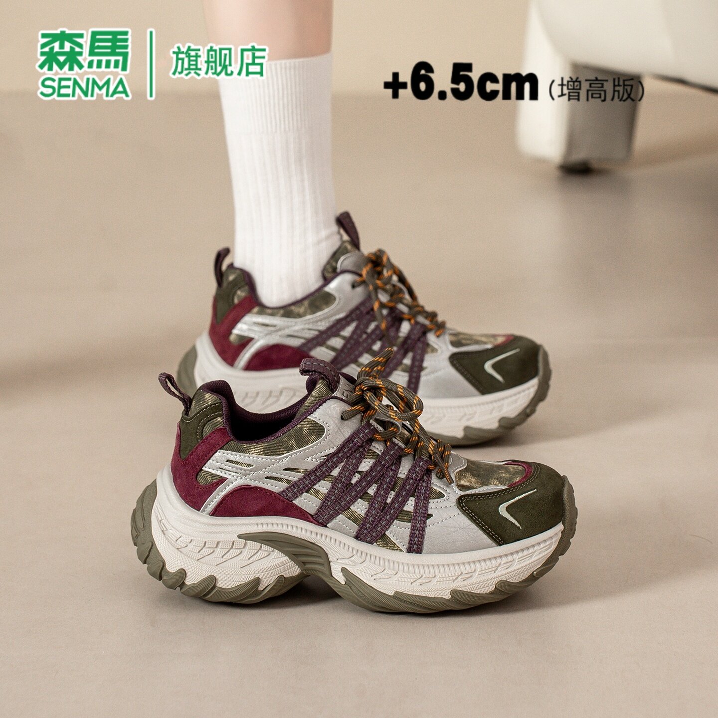 森马厚底老爹鞋女秋季潮流百搭厚底增高运动休闲跑步减震耐磨潮鞋