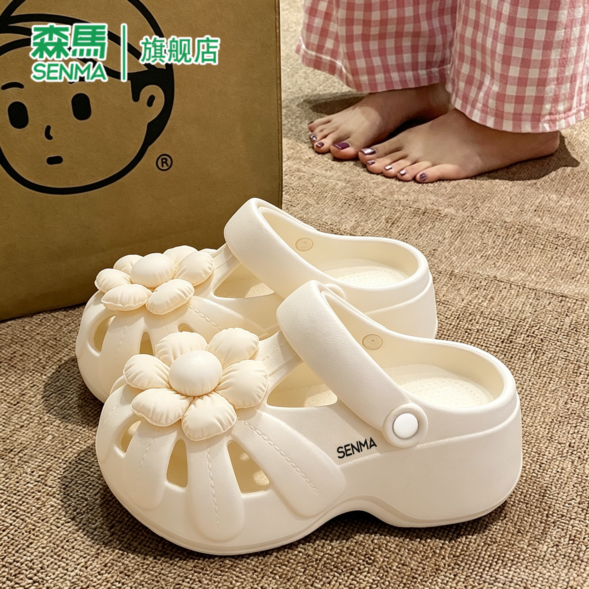 森马官方旗舰店女鞋外穿洞洞鞋
