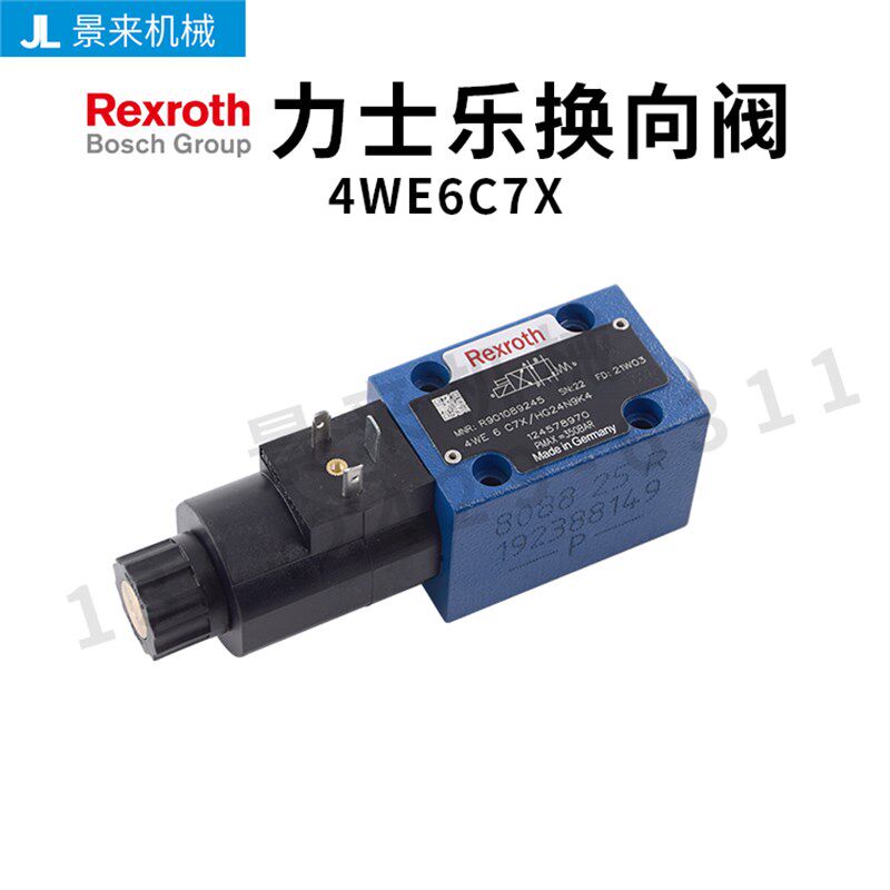 德国力士乐REXROTH电磁阀4WE6C7X/HG24N9K4换向阀单向液压阀