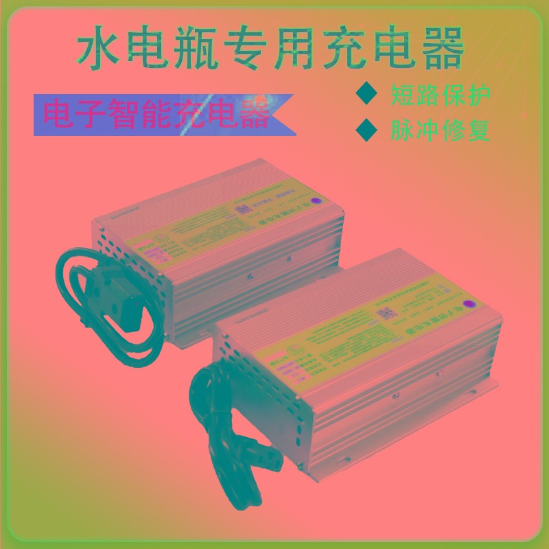 水电瓶三轮车充电器智能充电48v60v72v120A180ah铅酸水电池充电机