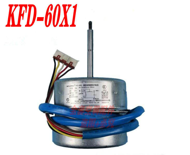 适用于海尔空调风扇电机马达外机风机 KFD-60X1