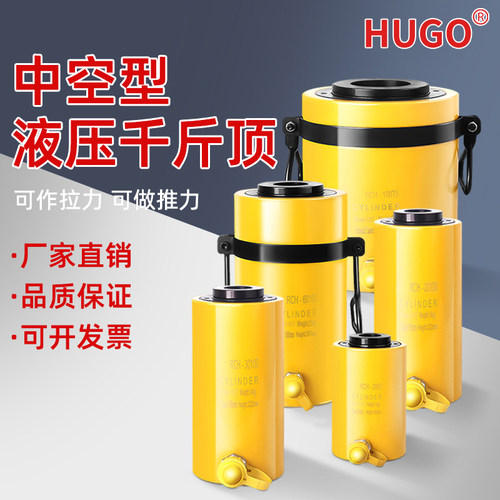 沪工中空液压千斤顶液压油缸电动分体式20T30T60T100吨空心千斤顶