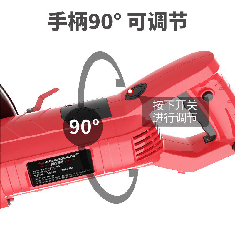 航典单片开槽机混凝泥土马路面石材切割机神器墙壁大型切石切墙机