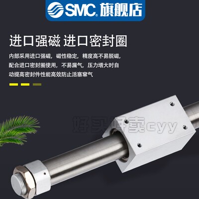 SMC 磁偶式无杆气缸CY3B/CY1B32/40-50/100/200/300/400/500/600