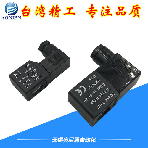 防爆电磁阀线圈4V210-08/DC24V/AC220V/DC12V/AC110V
