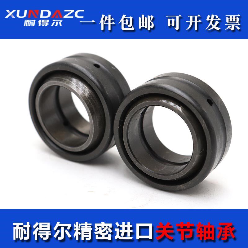 XUDZ日本进口 GE280ES 2RS向心关节轴承加油式关节轴承带密封垫片