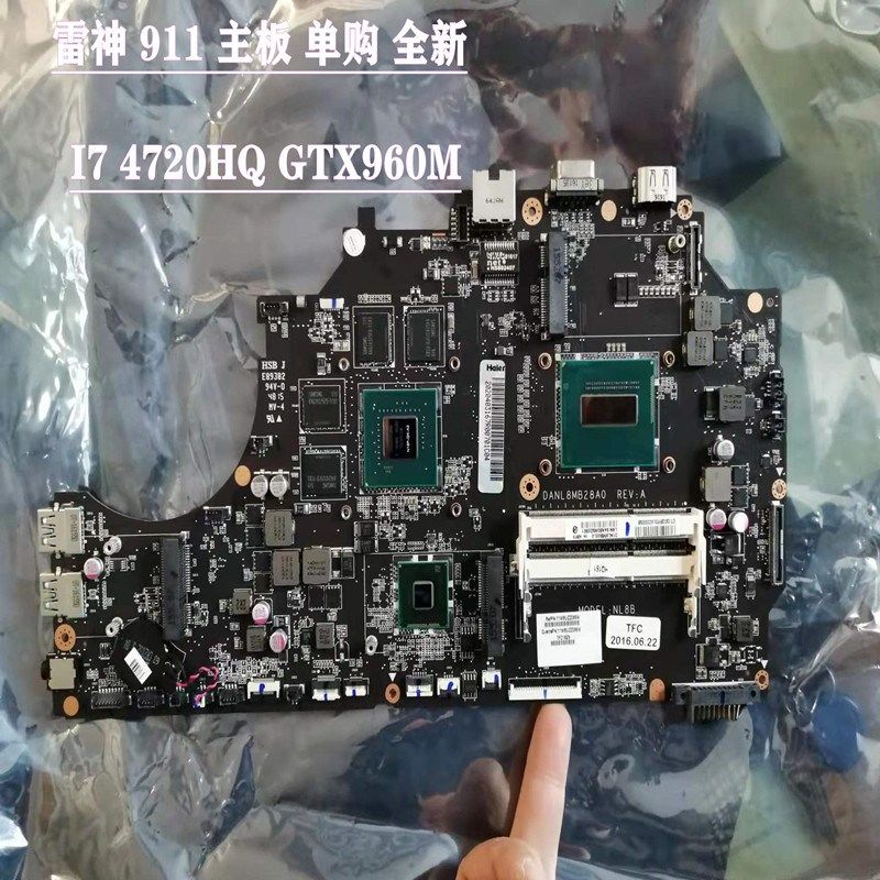 雷神 911主板911M主板I7 4720HQ 960M 950M单购一体DANL8MB18C0