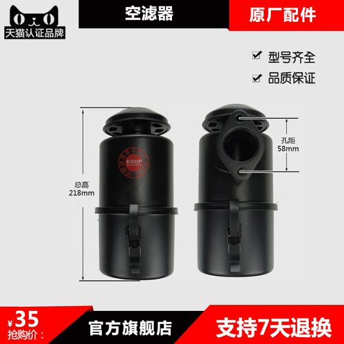 风冷柴油机 微耕机配件 170F173F 178F186FA 188F192F 空滤器总成