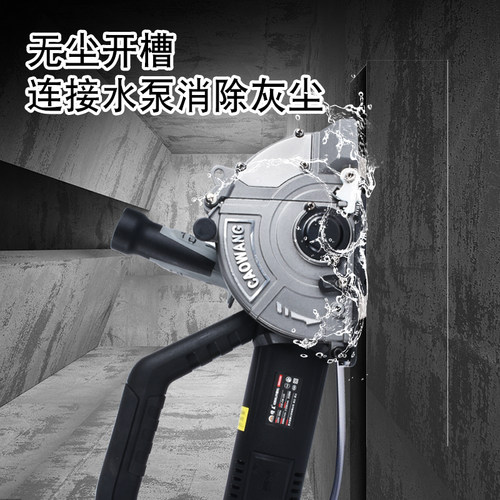 槽王单片开槽机手提切墙机混凝土墙壁线槽水电石材切割机开门神器