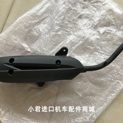 光阳原厂弯道情人LFB6-150  RACING KCC 4V 排气管 消声器 消音器