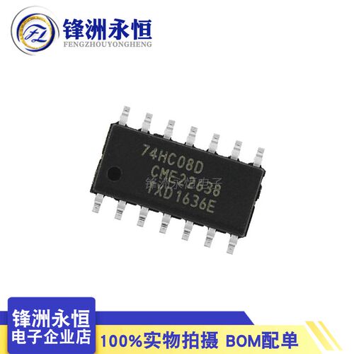 74HC08D 进口原装SOP-14 四路2输入与门 贴片逻辑芯片 SN74HC08DR