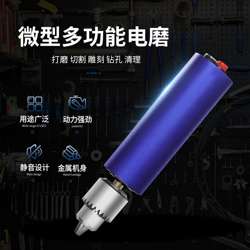 包邮迷你电钻打磨机手电钻 385微型手钻 小电磨电磨模型 辅助工具