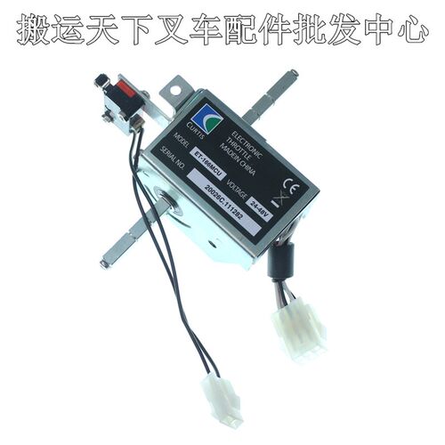 西林比亚迪ET-166MCU电托盘搬运叉车前进后退开关ACC15速度加速器