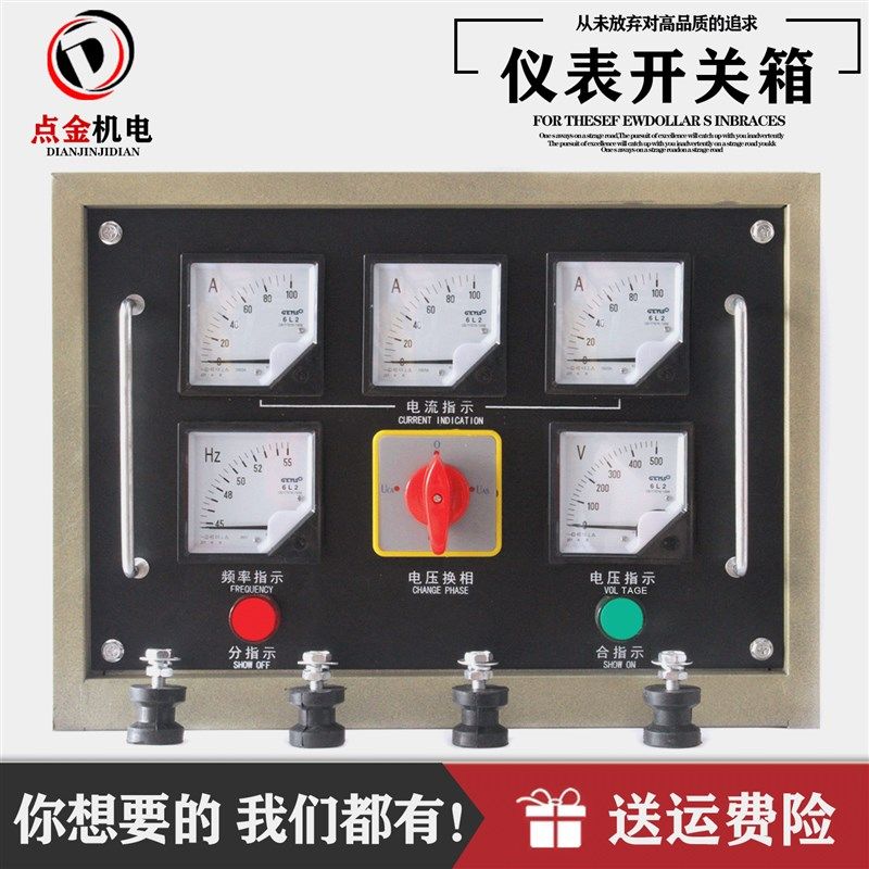 stc30 50 75 100kw柴油发电机配件控制箱仪表箱配电柜开关箱总成