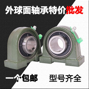 外球面轴承UCPA201 202 203 204 205 206 207 208 209 210 211 12