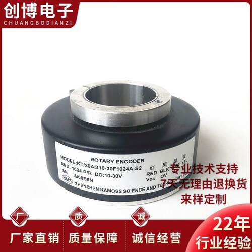 全新KT/30AG10-30F1024A-S2电梯光电旋转编码器600-512