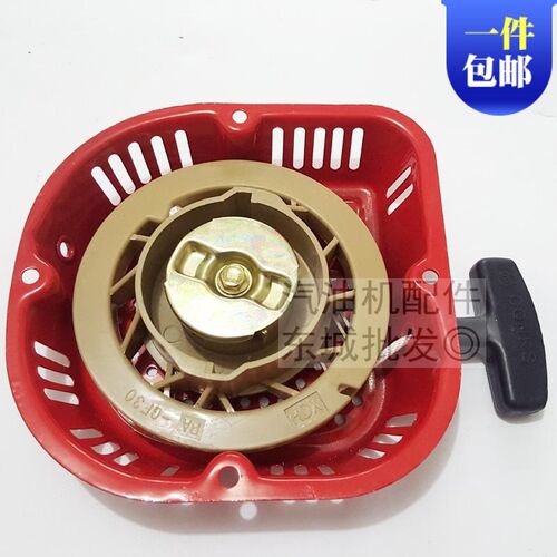 汽油发电机水泵配件2-6.5kw 168 170F 188 190 192F拉盘 启动器