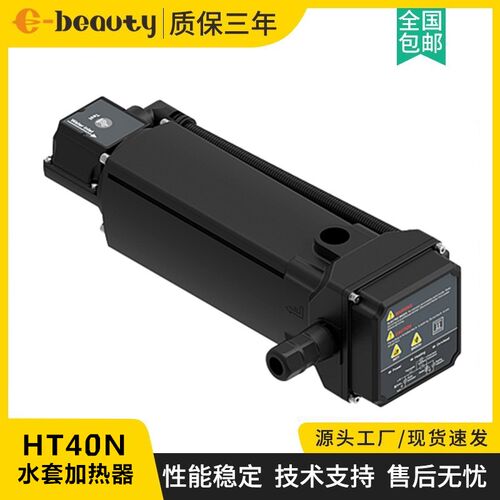 众智自循环水加热器HT40N 柴油发电机Smartgen通用冷却液欲加热器
