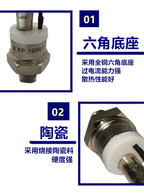 KP100A 可控硅 晶闸管 KP100A 1600V 螺旋式晶闸管 3CT100A 正品
