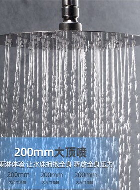 不锈钢淋浴花洒挂墙式暗装冷暖混水阀浴室套装升降杆冷热龙头雨淋