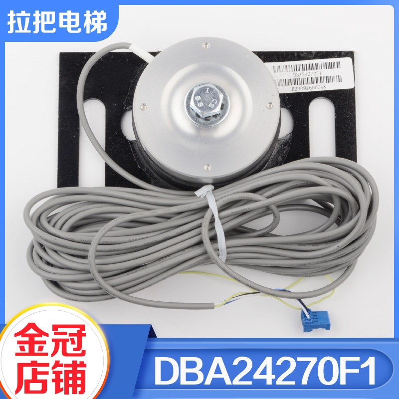 拉把电梯称重感应器DAA24270F1/F2称重开关传感器适用奥的斯配件