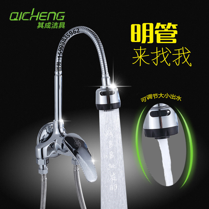 明装厨房龙头 全铜明管混水阀挂墙式洗衣池万向洗菜盆冷热水龙头