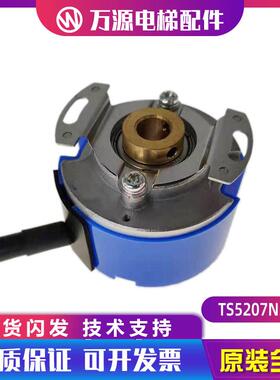 全新TS5207N577多摩川编码器伺服电机OIH48-1000P6-L6-5V原装现货
