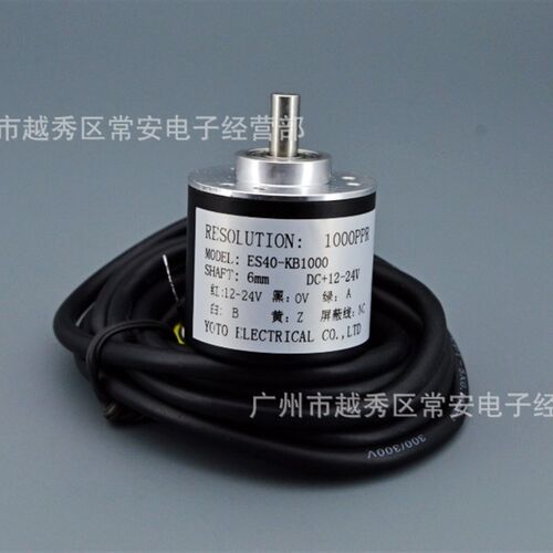 YOTO 中山北崎 ES40旋转编码器 NPN 100-2000脉冲