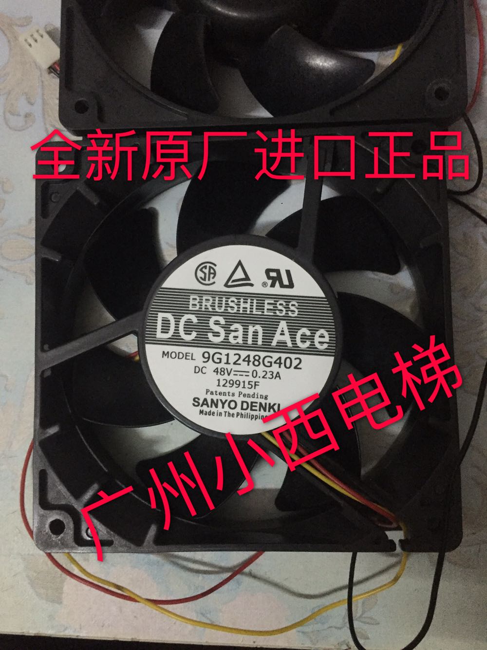 全新原厂进口正品风扇9G1248G402 DC48V 0.23A日本三洋SANYO 12CM