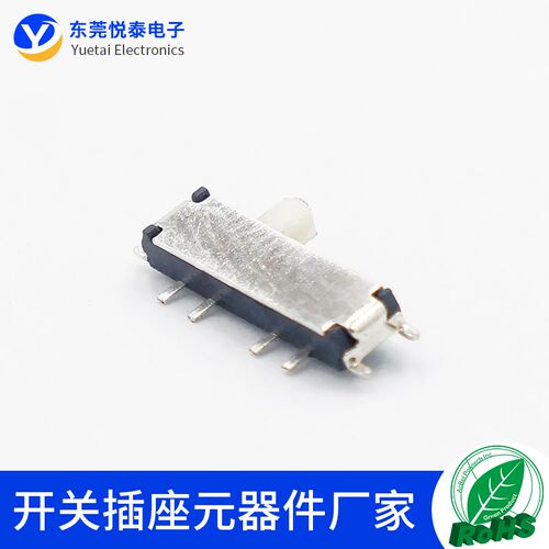 MSK-13C01 3档贴片小拨动开关8脚侧面滑动开关微型拨动开关 黑柄