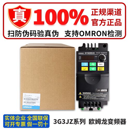OMRON变频器3G3JZ-A4015 A4007 A4022 4037 AB007 022 015 AB004
