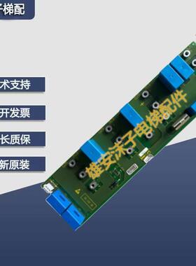 奥的斯电梯配件OVF20变频板PB-III GAA26800L1原装现货/正品/秒发
