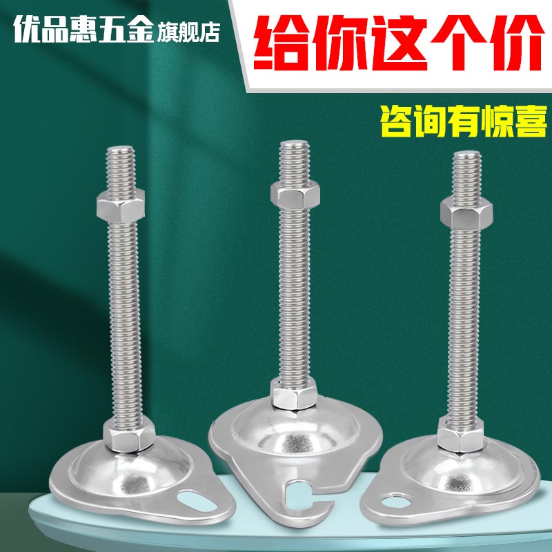 304不锈钢脚杯平底带孔固定地脚带钩底座带耳朵支撑脚M8M10M12M16