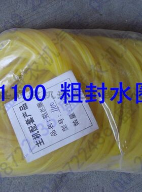 单缸水冷柴油机配件常柴 常发 时风 R175A S195 1125硅胶封水圈