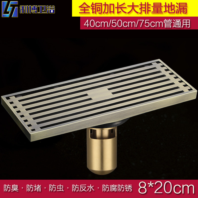 水封地漏长方形大排量20cm全铜防臭加厚加长酒店卫生间淋浴长条形