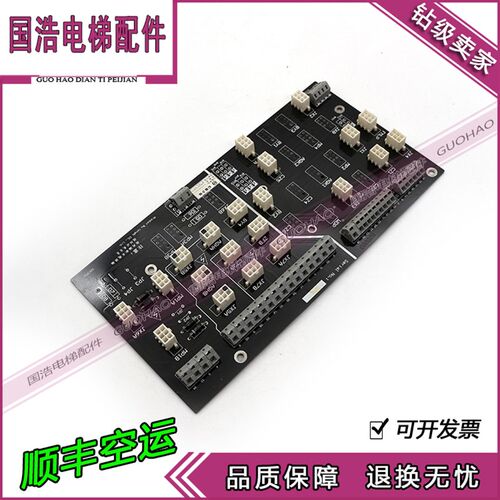 电梯配件/电梯接线板/G2E35ID/M005/现货质保Serial NO原装现货