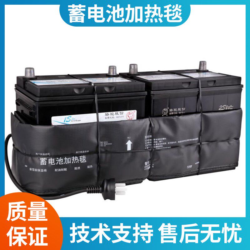 蓄电池电瓶启动预热保护加热毯BTW系列柴油发电机组
