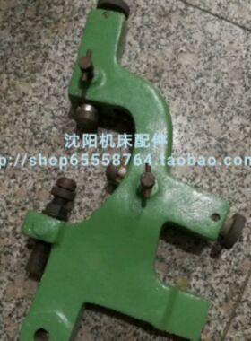 大连机床配件CD6150A CDE6150A跟刀架 标准夹持范围20-80