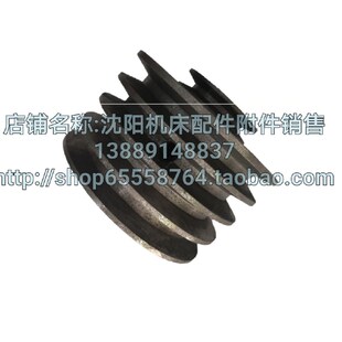 沈阳机床配件CA6140 CA6150 原厂皮带轮 电机皮带轮CA6140A/6150B