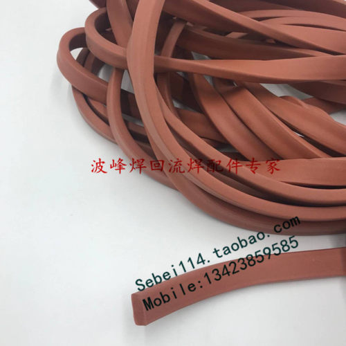 HELLER回流焊密封条 8237HELLER密封条