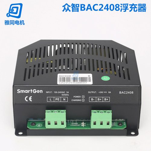 Smartgen众智BAC2408开关型蓄电池充电器BAC2410电瓶浮充器