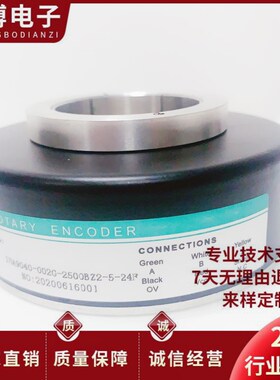 IHA9040-002G-2500Z2-5-24F 空心轴光电选择编码器HEDSS 24C 5L