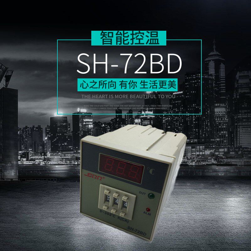 温度控制器旋钮开关SH-72BD/96BD机械式可调高精度孵化机温控仪桑