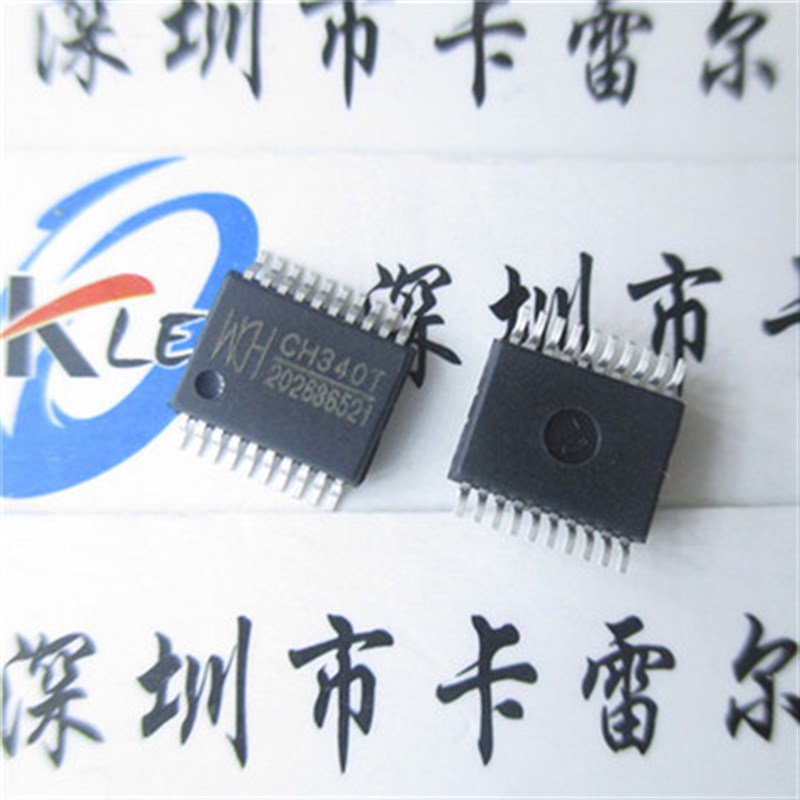 贴片CH340T CH340 SSOP20 USB 转串口232芯片 全新原装假一赔十