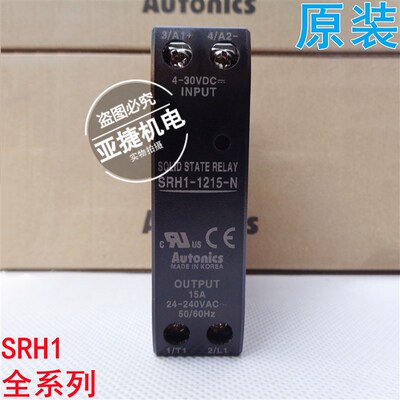 原装 AUTONICS 24-240V固态继电器SRH1-1230-N 1430 30A 40A 1215
