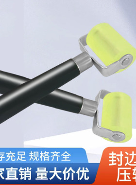 手滑轮胶滚轮手推轮手压轮皮料上胶贴合压平硅胶制鞋包工具DIY
