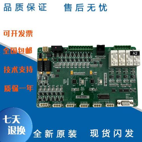 江南嘉捷扶梯主板/ ESP02 V2.7嘉捷扶梯A2板 /原装正品 /质保出售